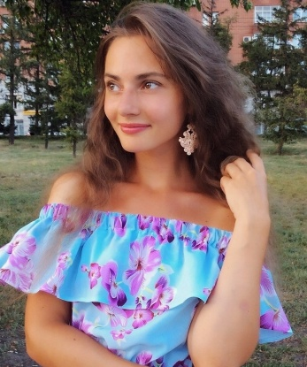 Яна